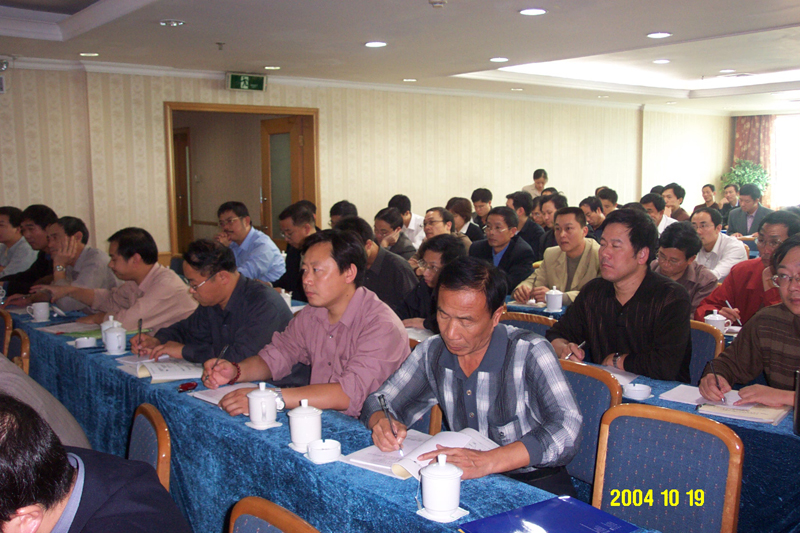 中设协全面生产维护委员会年会及TnPM体系大会会况（二）